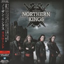 Rethroned (Japanese Edition)