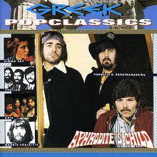 Greek PopClassics