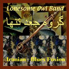 Iranian Blues Fusion