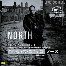 North (Japanese Edition)