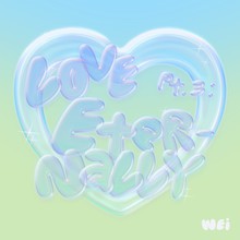 Love Pt. 3: Eternally (EP)