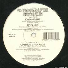 Optimum Creakage (EP)