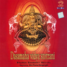 Dasamaha Vidya Stotrani