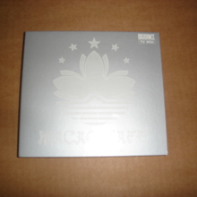 Macao Cafe The Sound Of Ibiza CD1