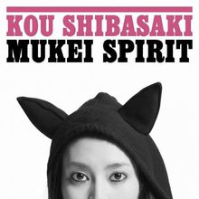 Mukei Spirit (CDS)