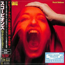Rock Believer (Japanese Edition)