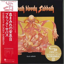 Sabbath Bloody Sabbath (Japanese Edition)