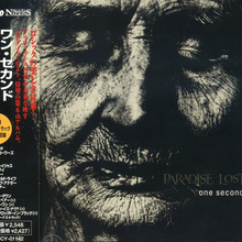 One Second (Japanese Edition)