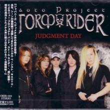 Judgement Day (EP)