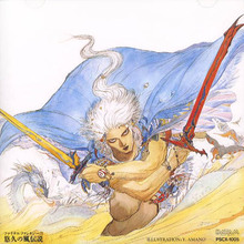 Final Fantasy III Legend Of The Eternal Wind