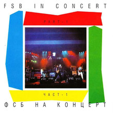 In Concert: Part I (Reissued 2003)
