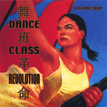 Dance Class Revolution