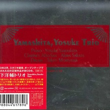 Yosuke Yamashita Trio (Remastered 2012)