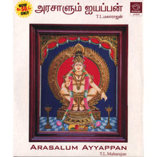 Arasulum Ayyappan