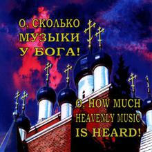O, How Much Heavenly Music Is Heard!