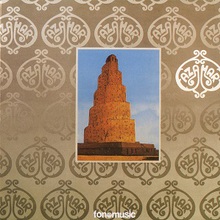 Azahar (Vinyl)
