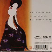 Illusion World (Japan Release) (Single)