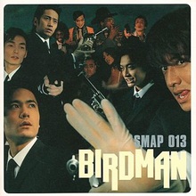 Smap 013 Birdman
