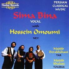Persian Classical Music (With Hossein Omoumi)