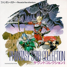 Phantasy Star Collection II