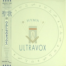 Hymn (Japanese Edition) (Vinyl)