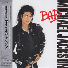 Bad (Vinyl) (Japan)