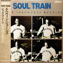 Soul Train (Vinyl)