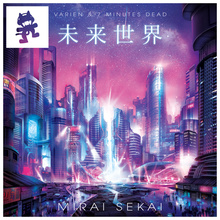 Mirai Sekai (EP)