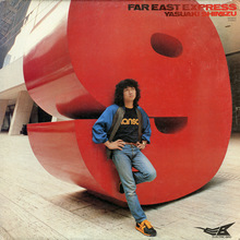Far East Express (Vinyl)