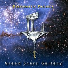 Greek Stars Gallery