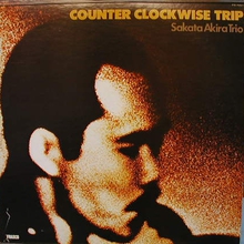 Counter Clockwise Trip (Vinyl)