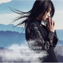 Syndrome CD1