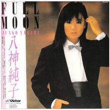Full Moon (Vinyl)