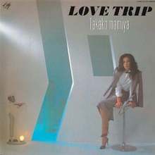 Love Trip (Vinyl)