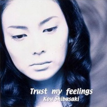 Trust My Feelings (CDS)
