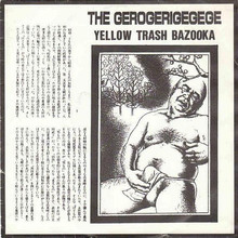 Yellow Trash Bazooka (EP) (Vinyl)
