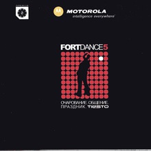 Fort Dance (Single)