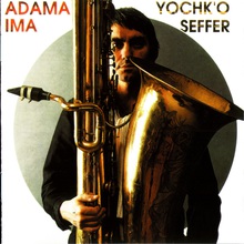 Adama Ima (Vinyl)