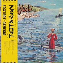 Foxtrot (Japanese Edition)