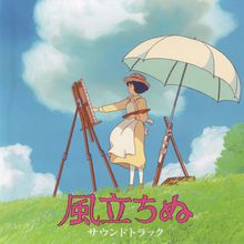 The Wind Rises
