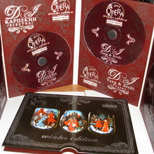 Opera 2007 Winter Edition by Q CD1