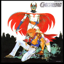 Battle Of The Planets (Kagaku Ninjatai Gatchaman) CD2