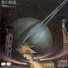 Oku-No-Hosomichi (Vinyl)