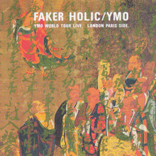 Faker Holic CD2