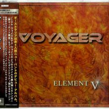 Element V (Japanese Edition)