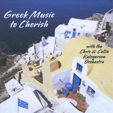 Greek Music to Cherish
