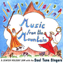 Music From The Mountain