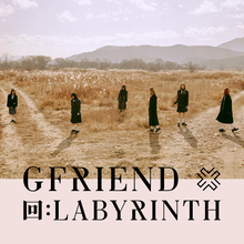 Labyrinth (EP)