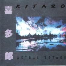 Ten Kai (Astral Voyage, Astral Trip)