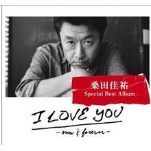 I Love YOU -Now & Forever CD2
